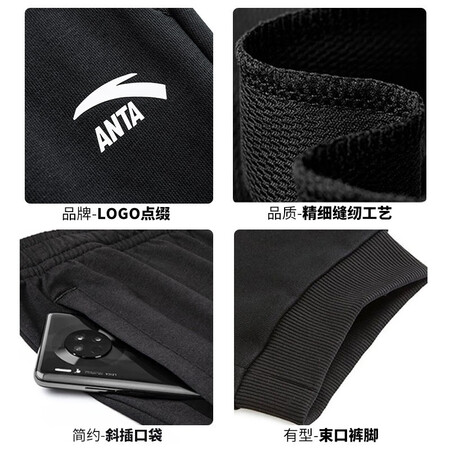 Anta sweatpants men's trousers men's health pants fall/winter 2021 plus velvet warmth men's trousers knit trousers loose straight leg trousers pants autumn running sports casual pants trousers pants Anta logo shop manager recommended L male/175 Anta sweatpants men's trousers men's health pants fall/winter 2021 plus velvet warmth men's trousers knit trousers loose straight leg trousers pants autumn running sports casual pants trousers pants Anta logo shop manager recommended L male/175
