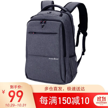 Victoria Traveller VICTORIATOURIST Backpack Computer Bag 15.6-inch Men's Business Waterproof Backpack V9006 Gray Victoria Traveller VICTORIATOURIST Backpack Computer Bag 15.6-inch Men's Business Waterproof Backpack V9006 Gray
