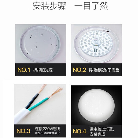 NVC NVC led circular ceiling plate core retrofit lamps saving light bulb bar 12 watt white lamp panel patch single monochromatic light source module Ceiling NVC NVC led circular ceiling plate core retrofit lamps saving light bulb bar 12 watt white lamp panel patch single monochromatic light source module Ceiling