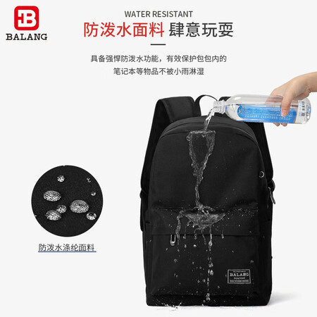 Balang backpack men's backpack large capacity fashion casual business travel laptop bag junior high school high school college student school bag black medium Balang backpack men's backpack large capacity fashion casual business travel laptop bag junior high school high school college student school bag black medium