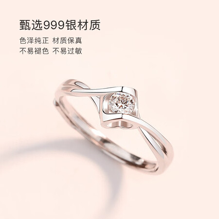 Love Mozambique Clear s999 fine silver ring diamond Ms. fashion light luxury jewelry tail ring finger single child to live on wild engagement ring Valentine's Day to send his girlfriend a birthday gift wife a kiss tokens of love single ring Love Mozambique Clear s999 fine silver ring diamond Ms. fashion light luxury jewelry tail ring finger single child to live on wild engagement ring Valentine's Day to send his girlfriend a birthday gift wife a kiss tokens of love single ring