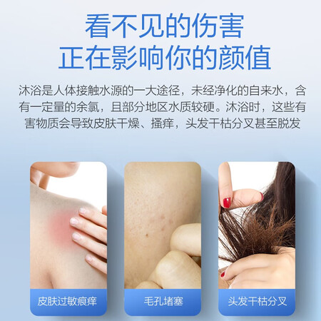 Qinyuan TRULIVA bathroom shower shower household filter tap water faucet purifier bath treasure FCM-200 Qinyuan TRULIVA bathroom shower shower household filter tap water faucet purifier bath treasure FCM-200