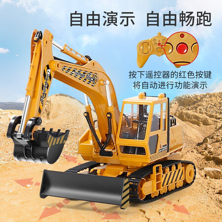JJR/C Engineering Vehicle 44CM Remote Control Excavator Toy 11 Channel Excavator Electric Excavator Remote Control Car Boy Children's Toy Remote Control Car JJR/C Engineering Vehicle 44CM Remote Control Excavator Toy 11 Channel Excavator Electric Excavator Remote Control Car Boy Children's Toy Remote Control Car