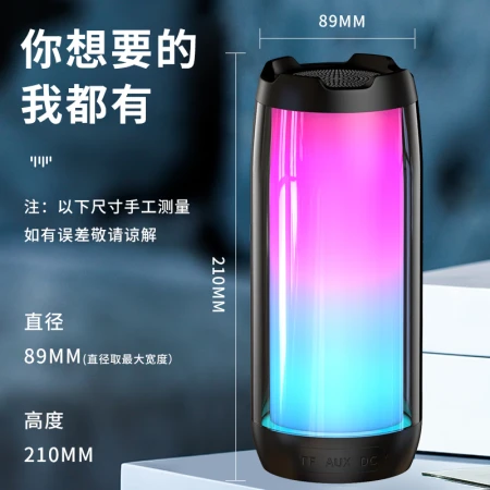 Hyundai HYUNDAIT1 Bluetooth Audio Outdoor Speaker Subwoofer Computer Home Desktop Full Screen Colorful Lighting Wireless Portable Audio Gift Insert U Disk Insert Card Music Player Hyundai HYUNDAIT1 Bluetooth Audio Outdoor Speaker Subwoofer Computer Home Desktop Full Screen Colorful Lighting Wireless Portable Audio Gift Insert U Disk Insert Card Music Player