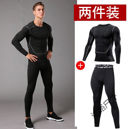 Basketball equipment, leggings, men's sports protective gear, stockings, pantyhose, warm leggings, knee pads, seven-point leggings, calf protection, 2-piece set: 710+810 M 115-130 catties Basketball equipment, leggings, men's sports protective gear, stockings, pantyhose, warm leggings, knee pads, seven-point leggings, calf protection, 2-piece set: 710+810 M 115-130 catties