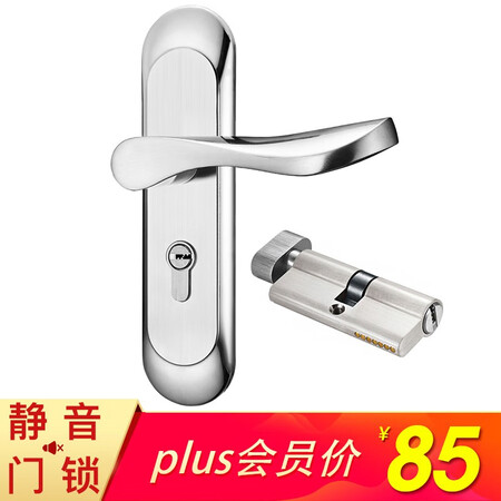 Fly.Globe Door Lock Indoor Bedroom Door Lock Anti-theft Silent Lock FQ-A888 Fly.Globe Door Lock Indoor Bedroom Door Lock Anti-theft Silent Lock FQ-A888