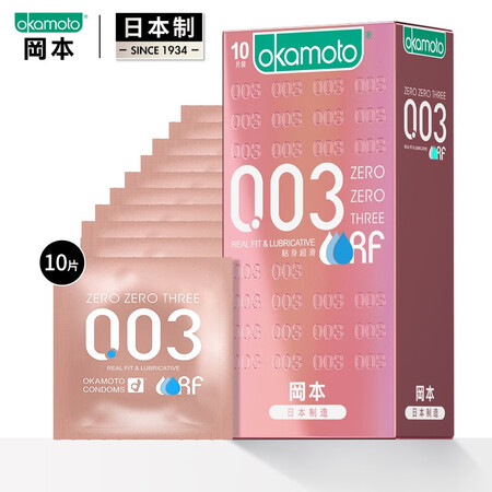 Okamoto Condom Condom 003 close-fitting super lubricating 10 packs Men's ultra-thin 0.03 sets of sets Family planning Adult products Imported okamoto Okamoto Condom Condom 003 close-fitting super lubricating 10 packs Men's ultra-thin 0.03 sets of sets Family planning Adult products Imported okamoto