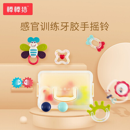 Bang Bang Pig BabyBBZ baby rattle toy 0-1 year old baby molar teether soothing toy can bite fun teether rattle Bang Bang Pig BabyBBZ baby rattle toy 0-1 year old baby molar teether soothing toy can bite fun teether rattle