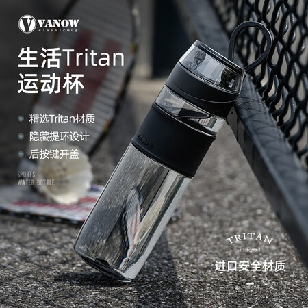British Vanow Water Cup Sports Water Cup Tritan Material Accompanying Portable Plastic Cup Male and Female Students Large Capacity Tea Cup Dark Night Black British Vanow Water Cup Sports Water Cup Tritan Material Accompanying Portable Plastic Cup Male and Female Students Large Capacity Tea Cup Dark Night Black