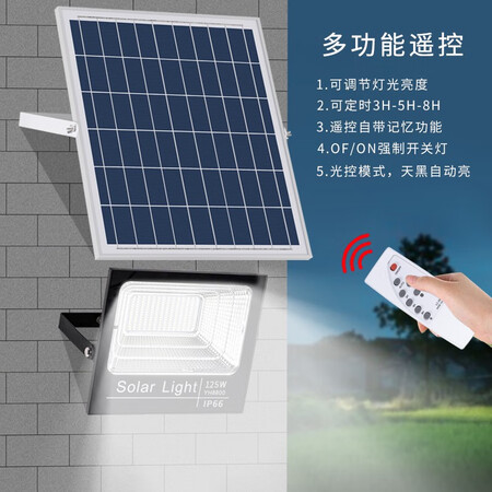 Xiang Zhe Solar Light Control 100W Street Light Outdoor Court Light LED Pound Ball Stadium Home One Drag One, One Drag Two Famous Sensing Lighting Factory Workshop Lights Highlight 35 Watts - 5m Connection Line - Zoom 65 Flat Xiang Zhe Solar Light Control 100W Street Light Outdoor Court Light LED Pound Ball Stadium Home One Drag One, One Drag Two Famous Sensing Lighting Factory Workshop Lights Highlight 35 Watts - 5m Connection Line - Zoom 65 Flat