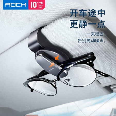 ROCK ROCK car glasses clip car sun visor glasses clip car glasses frame card clip car sunglasses clip car accessories BMW Benz new energy car bill business card holder ROCK ROCK car glasses clip car sun visor glasses clip car glasses frame card clip car sunglasses clip car accessories BMW Benz new energy car bill business card holder