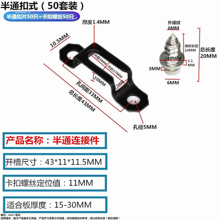 FEI ER GU invisible two-in-one connector screw fasteners hardened and hidden simple assembly cabinet wardrobe furniture hardware accessories sliding button type shooting 1 piece 50 pcs FEI ER GU invisible two-in-one connector screw fasteners hardened and hidden simple assembly cabinet wardrobe furniture hardware accessories sliding button type shooting 1 piece 50 pcs