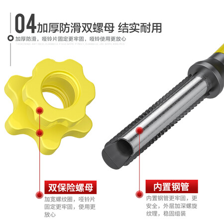 Huaya HUAYA dumbbell men's barbell set adjustable environmental protection rubberized hand bell Yaling home sports fitness equipment 40 kg, a pair of left and right hands each 20 kg + wrist guard connecting rod tutorial Huaya HUAYA dumbbell men's barbell set adjustable environmental protection rubberized hand bell Yaling home sports fitness equipment 40 kg, a pair of left and right hands each 20 kg + wrist guard connecting rod tutorial