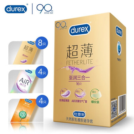 Durex condom condom ultra-thin to moist three-in-one AiR moisturizing 4+ times slippery ultra-thin 8+ thread 4 ultra-thin lubrication sleeve family planning supplies durex Durex condom condom ultra-thin to moist three-in-one AiR moisturizing 4+ times slippery ultra-thin 8+ thread 4 ultra-thin lubrication sleeve family planning supplies durex