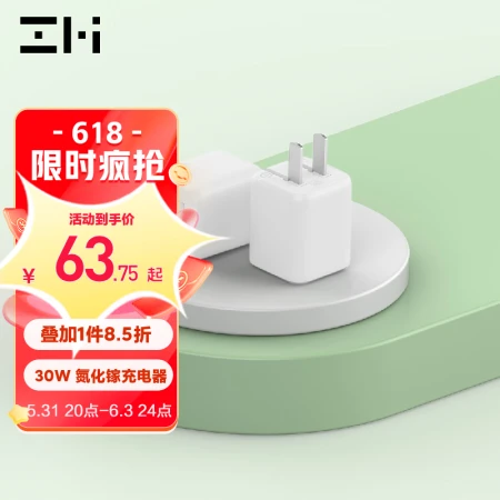ZMIGaN3 Gallium Nitride 30W Charger Apple PD Fast Charge Applicable to iPhone14/13ProMax/12/11 Portable and Foldable Type-C Charging Head HA719 White ZMIGaN3 Gallium Nitride 30W Charger Apple PD Fast Charge Applicable to iPhone14/13ProMax/12/11 Portable and Foldable Type-C Charging Head HA719 White