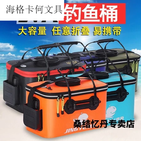 Haige Kahe thickened waterproof fish protection bag fish protection bucket fish culture box fish bucket fishing box fishing bucket folding live fish bucket fishing box fishing gear fishing supplies custom 5 liters bucket with 5 meters rope Haige Kahe thickened waterproof fish protection bag fish protection bucket fish culture box fish bucket fishing box fishing bucket folding live fish bucket fishing box fishing gear fishing supplies custom 5 liters bucket with 5 meters rope