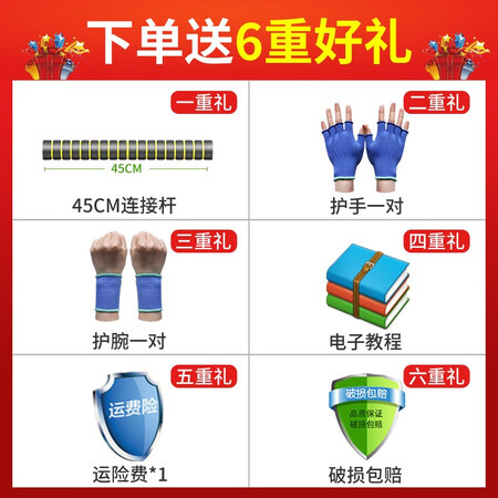 Huaya HUAYA dumbbell men's barbell set adjustable environmental protection rubberized hand bell Yaling home sports fitness equipment 40 kg, a pair of left and right hands each 20 kg + wrist guard connecting rod tutorial Huaya HUAYA dumbbell men's barbell set adjustable environmental protection rubberized hand bell Yaling home sports fitness equipment 40 kg, a pair of left and right hands each 20 kg + wrist guard connecting rod tutorial