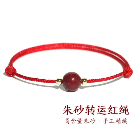 Shi Chuan Baishi cinnabar red rope bracelet anklet transfer beads zodiac year red rope jewelry couple gift for girlfriend good luck fashion jewelry Shi Chuan Baishi cinnabar red rope bracelet anklet transfer beads zodiac year red rope jewelry couple gift for girlfriend good luck fashion jewelry