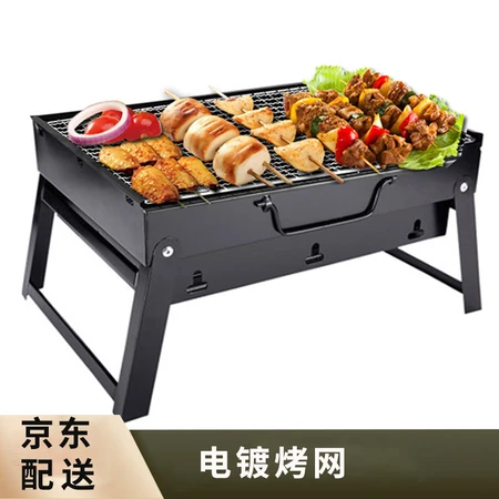 Wooden Dingding grill outdoor picnic grill home portable folding charcoal grill grill Wooden Dingding grill outdoor picnic grill home portable folding charcoal grill grill