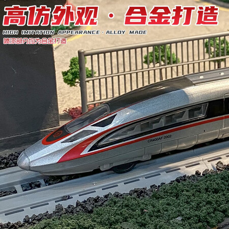Guoyan toy car resin train toys electric remote control small train simulation alloy high-speed train group children boy toy car sound light three-segment set Guoyan toy car resin train toys electric remote control small train simulation alloy high-speed train group children boy toy car sound light three-segment set