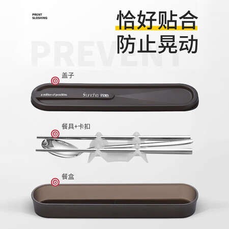 Double gun Suncha304 stainless steel antibacterial portable tableware two-piece chopsticks spoon household travel student adult tableware set Double gun Suncha304 stainless steel antibacterial portable tableware two-piece chopsticks spoon household travel student adult tableware set