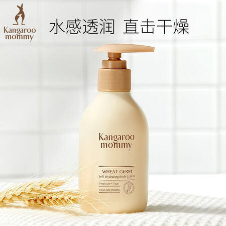 Kangaroo mother pregnant olive oil skin care products 2 pieces of body milk + olive oil nourishing moisture pregnancy lactation pregnant women skin care products cosmetics set Kangaroo mother pregnant olive oil skin care products 2 pieces of body milk + olive oil nourishing moisture pregnancy lactation pregnant women skin care products cosmetics set