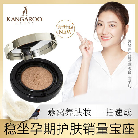 Kangaroo mother wheat moisturizing 6-piece set Pregnant woman skin care kit Pregnant woman skin care products Pregnant woman cosmetics Special facial cleanser for breastfeeding Kangaroo mother wheat moisturizing 6-piece set Pregnant woman skin care kit Pregnant woman skin care products Pregnant woman cosmetics Special facial cleanser for breastfeeding