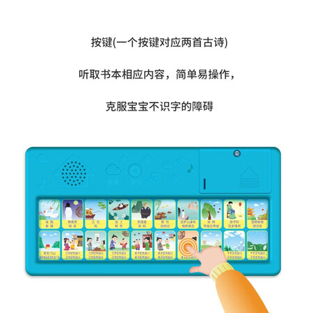 Lele fish young children's early education toy Chinese learning point reading machine audio book child learning machine audio book classic enlightenment listening and reading machine A70 gift Lele fish young children's early education toy Chinese learning point reading machine audio book child learning machine audio book classic enlightenment listening and reading machine A70 gift
