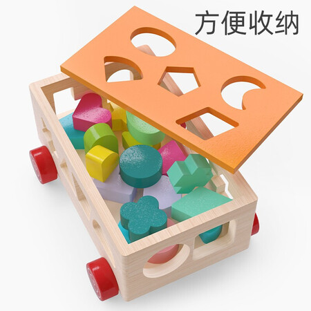 Wooden balls MWZ multifunctional geometric shape matching box toy car early education enlightenment boys and girls young children's educational toys 1-3 years old building blocks assembled birthday gift Wooden balls MWZ multifunctional geometric shape matching box toy car early education enlightenment boys and girls young children's educational toys 1-3 years old building blocks assembled birthday gift
