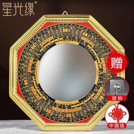 Starlight edge gossip mirror compass mirror convex mirror decorative decoration outdoor balcony door pendant home furnishings large size 19 cm Starlight edge gossip mirror compass mirror convex mirror decorative decoration outdoor balcony door pendant home furnishings large size 19 cm