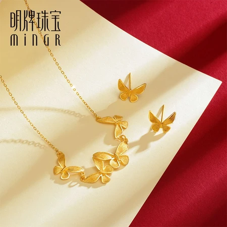 Ming Brand Jewelry Pure Gold Gold Butterfly Blessings Arriving Wedding Earrings Earrings Earrings Gift Girl AFH0147 Labor Cost 100 Pure Gold Earrings About 1.37 Grams Ming Brand Jewelry Pure Gold Gold Butterfly Blessings Arriving Wedding Earrings Earrings Earrings Gift Girl AFH0147 Labor Cost 100 Pure Gold Earrings About 1.37 Grams