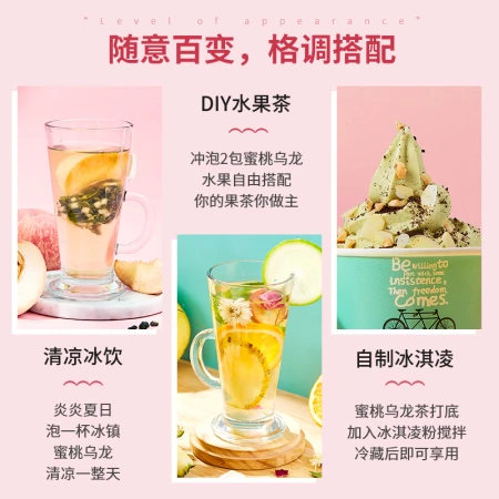 CHALI tea company flower tea peach oolong tea box 15 bags 45g fruit tea bag Tieguanyin white peach oolong CHALI tea company flower tea peach oolong tea box 15 bags 45g fruit tea bag Tieguanyin white peach oolong