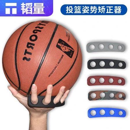Shooting trainer basketball correction aid children's shooting pass ball control hand posture correction auxiliary practice equipment basketball corrector tame red M code Shooting trainer basketball correction aid children's shooting pass ball control hand posture correction auxiliary practice equipment basketball corrector tame red M code