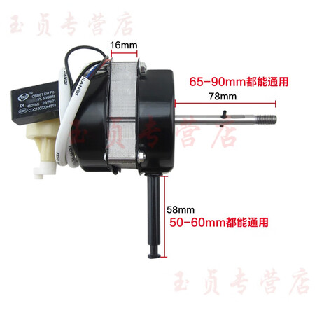 Table fan motor stand fan motor fan motor bearing copper fan motor handpiece motor 220V Table fan motor stand fan motor fan motor bearing copper fan motor handpiece motor 220V