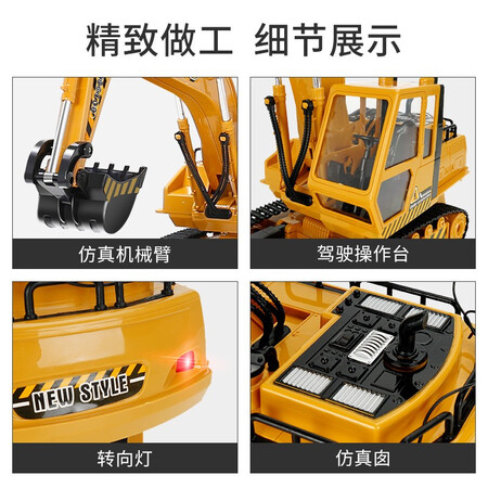 JJR/C Engineering Vehicle 44CM Remote Control Excavator Toy 11 Channel Excavator Electric Excavator Remote Control Car Boy Children's Toy Remote Control Car JJR/C Engineering Vehicle 44CM Remote Control Excavator Toy 11 Channel Excavator Electric Excavator Remote Control Car Boy Children's Toy Remote Control Car