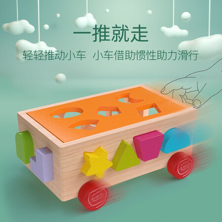 Wooden balls MWZ multifunctional geometric shape matching box toy car early education enlightenment boys and girls young children's educational toys 1-3 years old building blocks assembled birthday gift Wooden balls MWZ multifunctional geometric shape matching box toy car early education enlightenment boys and girls young children's educational toys 1-3 years old building blocks assembled birthday gift