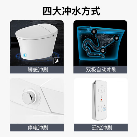 Haier Haier smart toilet all-in-one toilet, instant heating, automatic seat heating, no water tank, power failure, flushing, mobile flushing and drying, siphon HB 3025 flagship model 305 pit distance 28-38 cm for home delivery Haier Haier smart toilet all-in-one toilet, instant heating, automatic seat heating, no water tank, power failure, flushing, mobile flushing and drying, siphon HB 3025 flagship model 305 pit distance 28-38 cm for home delivery