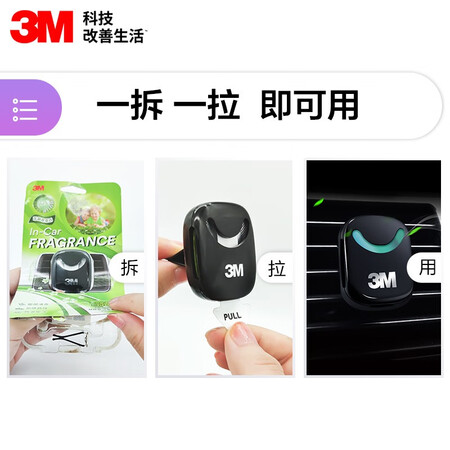 3M car perfume car perfume car perfume car decoration solid car interior deodorizing air conditioning air outlet perfume clip new energy car supplies natural fragrance 38803 3M car perfume car perfume car perfume car decoration solid car interior deodorizing air conditioning air outlet perfume clip new energy car supplies natural fragrance 38803
