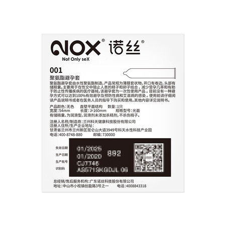 NOX Condom 001 Condom Ultra-thin 0.01 Male Large Sleeve Polyurethane Condom Adult Family Planning Sex Toys 1 Pack NOX Condom 001 Condom Ultra-thin 0.01 Male Large Sleeve Polyurethane Condom Adult Family Planning Sex Toys 1 Pack