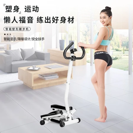Shuangchao suncaoSC-S032A handrail stepper home plastic stepper men and women hydraulic mini stepper fitness equipment stepper white Shuangchao suncaoSC-S032A handrail stepper home plastic stepper men and women hydraulic mini stepper fitness equipment stepper white