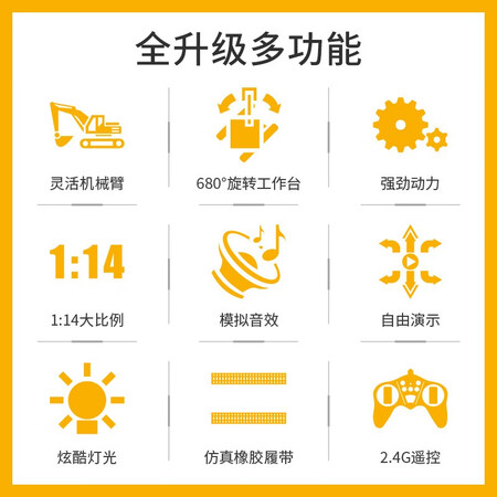 JJR/C Engineering Vehicle 44CM Remote Control Excavator Toy 11 Channel Excavator Electric Excavator Remote Control Car Boy Children's Toy Remote Control Car JJR/C Engineering Vehicle 44CM Remote Control Excavator Toy 11 Channel Excavator Electric Excavator Remote Control Car Boy Children's Toy Remote Control Car
