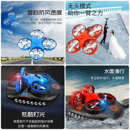 Boy’s birthday gift children’s creative toys for children 7 years old 8 water, land and air three-in-one aircraft, practical children, girls, boys, primary school students, children, boys and teens, little boys gift 3 in 1 remote control aircraft-blue gift box summer holiday gift for school Boy’s birthday gift children’s creative toys for children 7 years old 8 water, land and air three-in-one aircraft, practical children, girls, boys, primary school students, children, boys and teens, little boys gift 3 in 1 remote control aircraft-blue gift box summer holiday gift for school