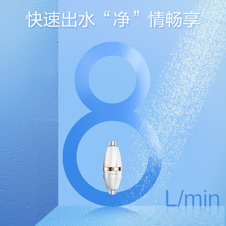 Qinyuan TRULIVA bathroom shower shower household filter tap water faucet purifier bath treasure FCM-200 Qinyuan TRULIVA bathroom shower shower household filter tap water faucet purifier bath treasure FCM-200