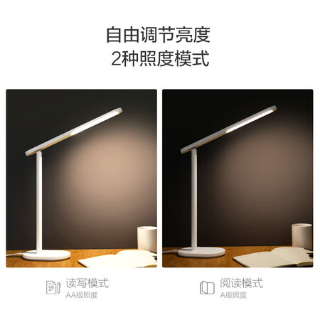 Op lighting OPPLE national AA grade eye protection light Mijia direct connection/AI voice intelligent LED desk primary and secondary school students learning dormitory bedroom children's writing desk lamp Mige white Op lighting OPPLE national AA grade eye protection light Mijia direct connection/AI voice intelligent LED desk primary and secondary school students learning dormitory bedroom children's writing desk lamp Mige white