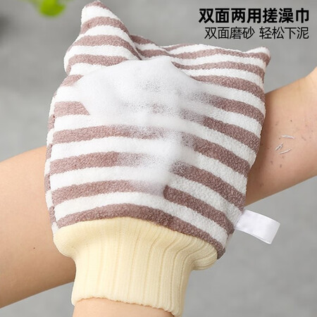 Le Li Bath towel set 2 pcs. Bath towel pull back strip to rub back thicken exfoliating and scrubbing artifact in sand Le Li Bath towel set 2 pcs. Bath towel pull back strip to rub back thicken exfoliating and scrubbing artifact in sand