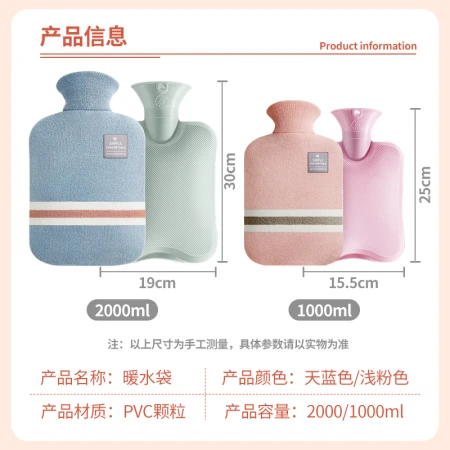 Nolan Sendi water injection hot water bag warm water bag hand warmer close-fitting explosion-proof belly warmer artifact light pink 1000ml Nolan Sendi water injection hot water bag warm water bag hand warmer close-fitting explosion-proof belly warmer artifact light pink 1000ml