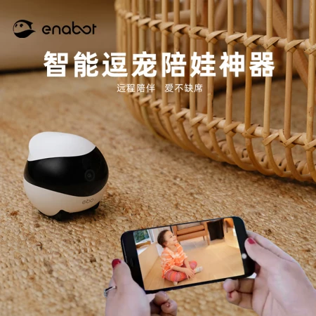 enabot se ebo robot pet surveillance camera home children and the elderly interactive remote companion intelligent robot teasing cats and dogs mobile phone real-time surveillance camera + 32g memory card enabot se ebo robot pet surveillance camera home children and the elderly interactive remote companion intelligent robot teasing cats and dogs mobile phone real-time surveillance camera + 32g memory card