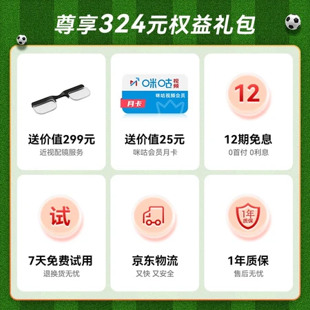 Thunderbird smart glasses Air AR smart glasses high-definition 140-inch 3D game viewing mobile phone computer screen projection non-VR glasses support all devices Thunderbird Air+screen projector+HDMI converter Thunderbird smart glasses Air AR smart glasses high-definition 140-inch 3D game viewing mobile phone computer screen projection non-VR glasses support all devices Thunderbird Air+screen projector+HDMI converter