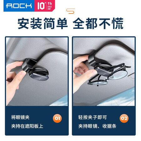 ROCK ROCK car glasses clip car sun visor glasses clip car glasses frame card clip car sunglasses clip car accessories BMW Benz new energy car bill business card holder ROCK ROCK car glasses clip car sun visor glasses clip car glasses frame card clip car sunglasses clip car accessories BMW Benz new energy car bill business card holder