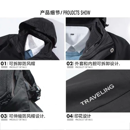 Simboo Simboo jacket men's and women's trendy brand three-in-one two-piece cotton warm jacket jacket autumn and winter cold-proof windbreaker ski mountaineering cotton-padded jacket work clothes 1855 black-male 4XL Simboo Simboo jacket men's and women's trendy brand three-in-one two-piece cotton warm jacket jacket autumn and winter cold-proof windbreaker ski mountaineering cotton-padded jacket work clothes 1855 black-male 4XL